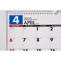 高橋書店 【2025年4月版】エコカレンダー壁掛 B4×2面 日曜始まり T75 1冊（直送品）
