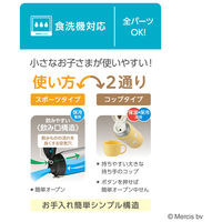 サーモス 2ウェイ 600ml イエローホワイト FJJー602WFB YWH 1個