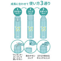 サーモス 3ウェイ 560ml ミント FJWー550TR MNT 1個
