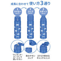 サーモス 3ウェイ 560ml コバルトブルー FJWー550TR COB 1個