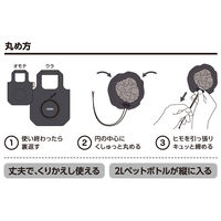 サーモス たたまず丸めるエコバッグ 18L ダークグレー RFLー018 DGY 1個