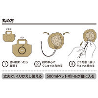 サーモス たたまず丸めるエコバッグ 10L ベージュ RFLー010 BE 1個