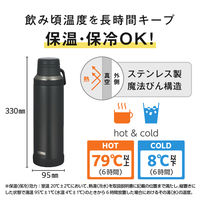 サーモス 水筒 1.5L チャコール JOYー1500 CHL 1個