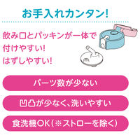 サーモス ストロー 410ml ピンクブルー FJVー400FDS PーBL 1個