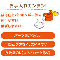 サーモス ストロー 410ml イエローオレンジ FJVー400FB YーOR 1個