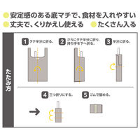 サーモス ポケットバッグ 23L ライトベージュ REXー0231 LBE 1個