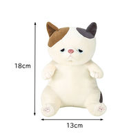 りぶはあと 座り抱きまくら S 猫 ゆず 68227-10 1個