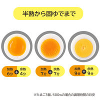 貝印 ゆで卵メーカー 電子レンジ 半熟 固ゆで 000DH8230 1個