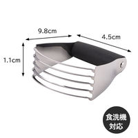 貝印 パイブレンダー マッシャー ステンレス製 食洗機対応 000DL7246 1個