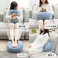 りぶはあと クッション 抱きまくら 肘置き チャコール 22051-77 1個