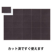 アスクル 強力マグネットシート粘着付 カットタイプ 10×15mm 1個（500片：25片×20シート） オリジナル