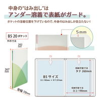 プラス PASTY クリアファイル B5 20ポケット マスカットグリーン 98425 1冊