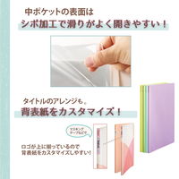 プラス PASTYプチ クリアファイル A4 20ポケット ソーダブルー 98474 1セット(1冊×10)