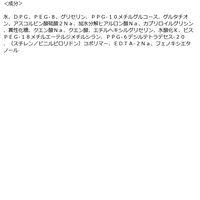 ビフェスタ　アンプルミスト　ブライトアップ　120ml　マンダム