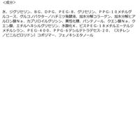 ビフェスタ　アンプルミスト　セラムモイスト　120ml　マンダム