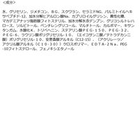 ビフェスタ　アンプルミルク　50ml　マンダム