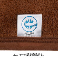 ひざ掛け 再生ポリエステル100%(ブラウン) AHZ-1　1セット(10枚:1枚×10)【エコマーク認定】 オリジナル