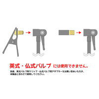 パール金属 樹脂(MZ)製空気入用口金 兼用口金 Y-3269 1個（直送品）