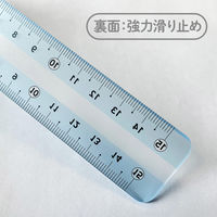 直線サポート定規 しっかり線ビキ 15cm ゼロスタート目盛り すべり止め加工 ソーダ SHJ-15-SO 1セット(1個×5)（直送品）