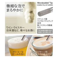 アエロメイト マイクロバブルエアレーター プロ用(ワインボトル用) AMT001LS 1個（直送品）