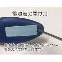 LIT リット電池式 圧電点火棒トロニック グレーホワイトE337GW E337GW 1個（直送品）