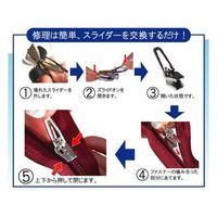 ズライドオン 8C-1 ブラック 丸プルタブ ZIP106118C1B 1個（直送品）