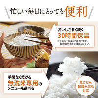 象印マホービン 小容量圧力IH炊飯ジャー NP-RU05-WA 1個