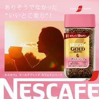 【インスタントコーヒー】ネスレ日本 ネスカフェ ゴールドブレンド カフェインハーフ 瓶 1個（80g）
