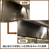 ヨゴレトレールストロング 本体 500mL 油汚れ用強力洗浄剤 キッチン 厨房 洗剤 1本 サラヤ