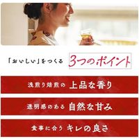 ポッカサッポロフード＆ビバレッジ 加賀棒ほうじ茶ラベルレス 525ml 1セット（48本）