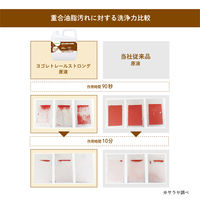 ヨゴレトレールストロング 業務用 5kg 油汚れ用強力洗浄剤 キッチン 厨房 洗剤 1セット（1個×3） サラヤ