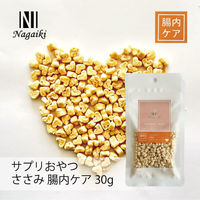 Nagaiki サプリおやつ ささみ 腸内ケア 無添加 国産 30g 3袋 オーシーファーム 犬用 おやつ