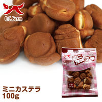 ミニカステラ 無添加 国産 100g 3袋 オーシーファーム 犬用 おやつ