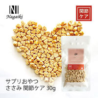 Nagaiki サプリおやつ ささみ 関節ケア 無添加 国産 30g 3袋 オーシーファーム 犬用 おやつ