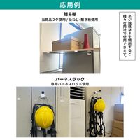 超強力マグネットフック　 60ｍｍ2WAYタイプ GOHMー60 1箱 垂直 約90kgf / 側面 約18kgf