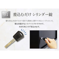 ネットフォース エヌセーフ ホテルセーフ シリンダー錠 スチール 25.1L マットブラック NSH-1C-AW-BK 1台（直送品）