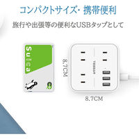 TESSAN 延長コード3m 電源タップ AC 3口 USB-A TS-103-3M 1個（直送品）