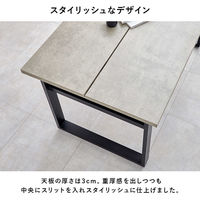 【軒先渡し】萩原 ダイニングテーブル 幅1380×奥行800×高さ700mm ダークブラウン LT-4771DBR 1台（直送品）