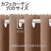 フォレストリンク カフェカーテン 天然素材風 防炎 厚地 900×1600mm グレー ca1015gr-90-160 1枚（直送品）