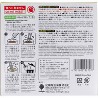 残った麺スープ 固めてポン カップ麺の残り汁の凝固剤 30包 オフィスやアウトドアに 1セット（1箱×5）紀陽除虫菊