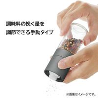 タマハシ ミル 調味料入れ 塩 70ml 調整式 手動 MIー041 1個