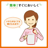 野菜たっぷりスープ 9食詰め合せセット 1セット（1個×3） カゴメ