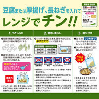 井村屋 具材を選べる レンジで煮物 和風だしあんかけ 2～3人前 にんじん・椎茸入り 1個 レンジ対応