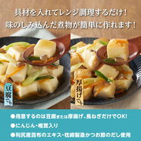 井村屋 具材を選べる レンジで煮物 和風だしあんかけ 2～3人前 にんじん・椎茸入り 1セット（1個×3）レンジ対応