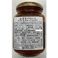 明治屋 レゴス パスタソース トマト＆オリーブ＆チリ 350g 1セット（1個×2）オーストラリア 瓶詰