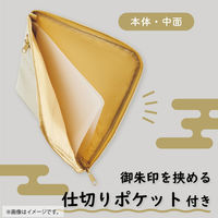 リヒトラブ リヒト 御朱印帳ポーチ 収納 御城印 仕切りポケット付 お賽銭ポケット 撥水加工 ネイビー A372-11 1個（直送品）