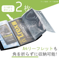 リヒトラブ リヒト Collel リーフレットホルダー ファイル パンフレット収納 蛇腹ポケット コンパクト ホワイト F481-0 1冊（直送品）