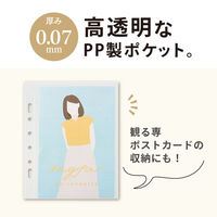 リヒト myfa 推し活 ファイル ポストカード トップイン PP製 コレクションポケット ミニ ワイド N3346 1セット(5組)（直送品）