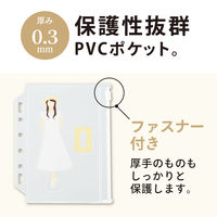 リヒトラブ リヒト myfa 推し活 ファイル アクスタ PVC製 コレクションポケット ミニ <PVC>ファスナー付 N3355 1組（直送品）