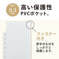 リヒトラブ リヒト myfa 推し活 バインダー キーホルダー 缶バッチ PVC製 ファスナーポケットリフィル 3分割 N3362 1組（直送品）